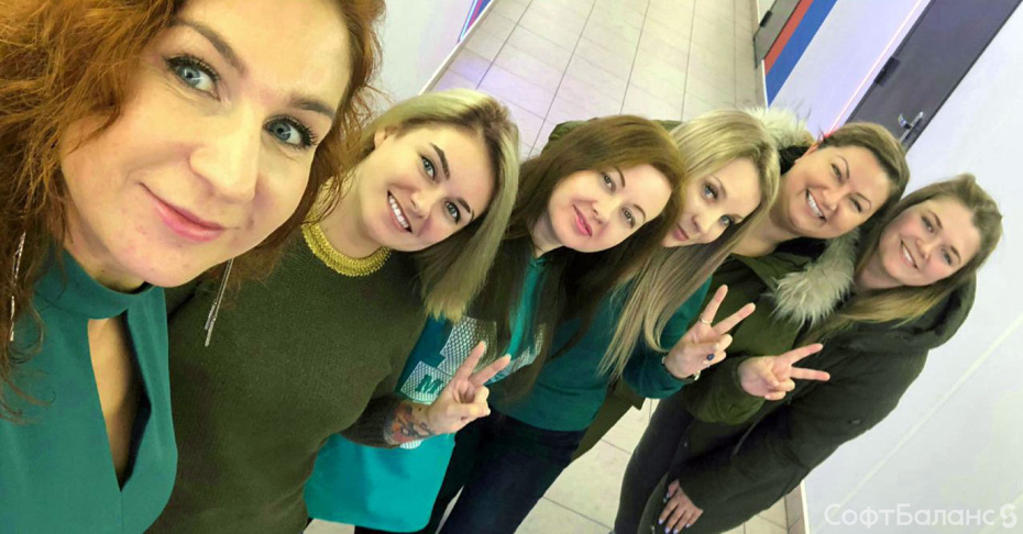 СофтБаланс:Версия 2.6.