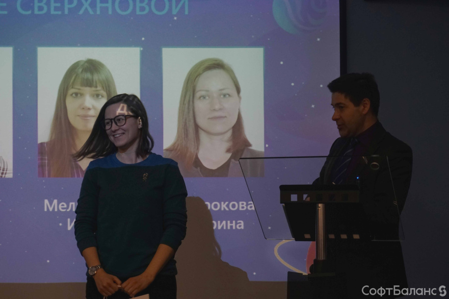 Годовое собрание 2020