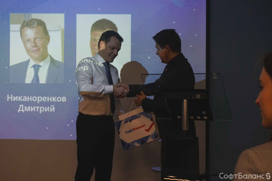 Годовое собрание 2020