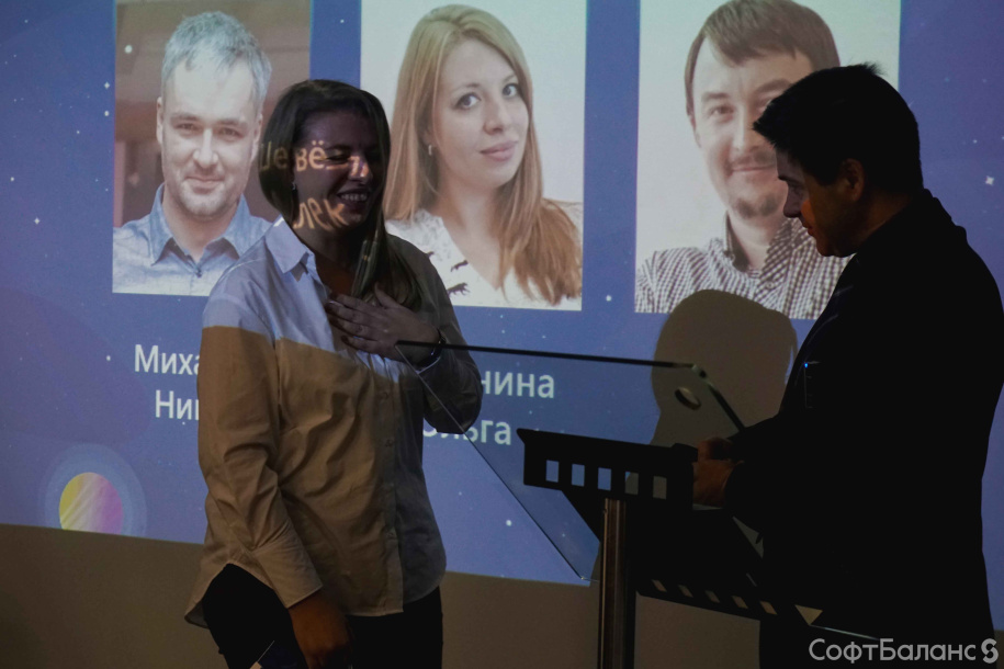 Годовое собрание 2020