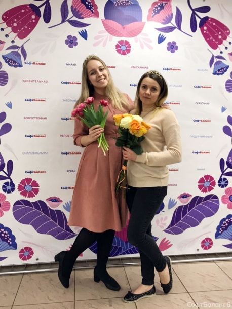 Международный женский день