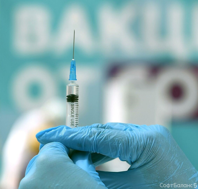 Очередная вакцинация от covid-19