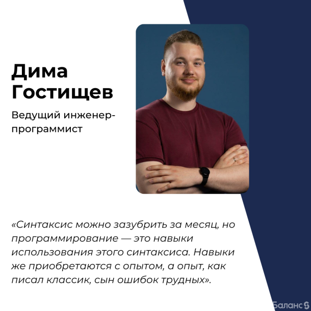 Как выучить язык программирования за 1 час? Надо всего лишь...