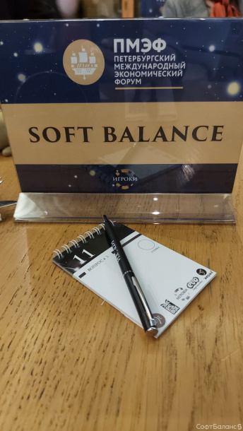 16 июня команда СофтБаланс приняла участие в специальной игре интеллектуального шоу «Игроки»