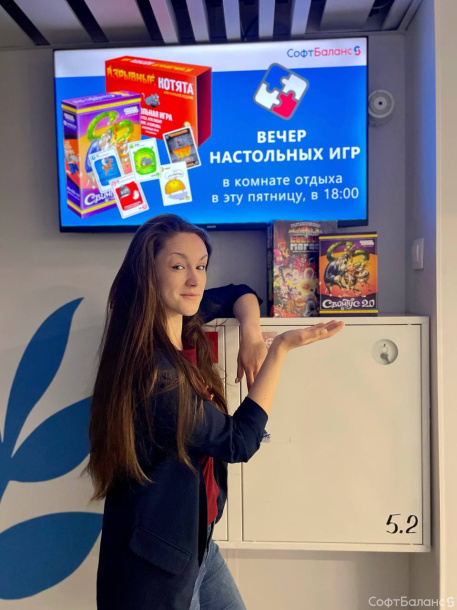 В прошлую пятницу мы вновь собрались после рабочего дня