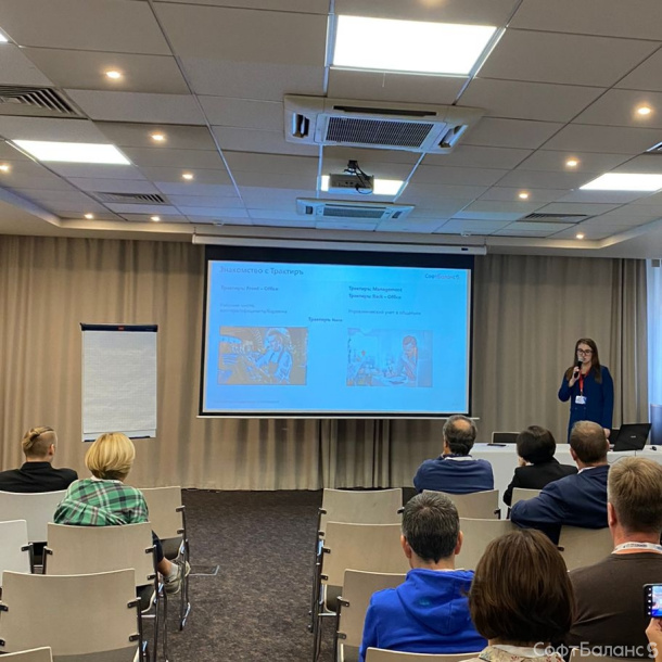 Партнерский отдел на выезде