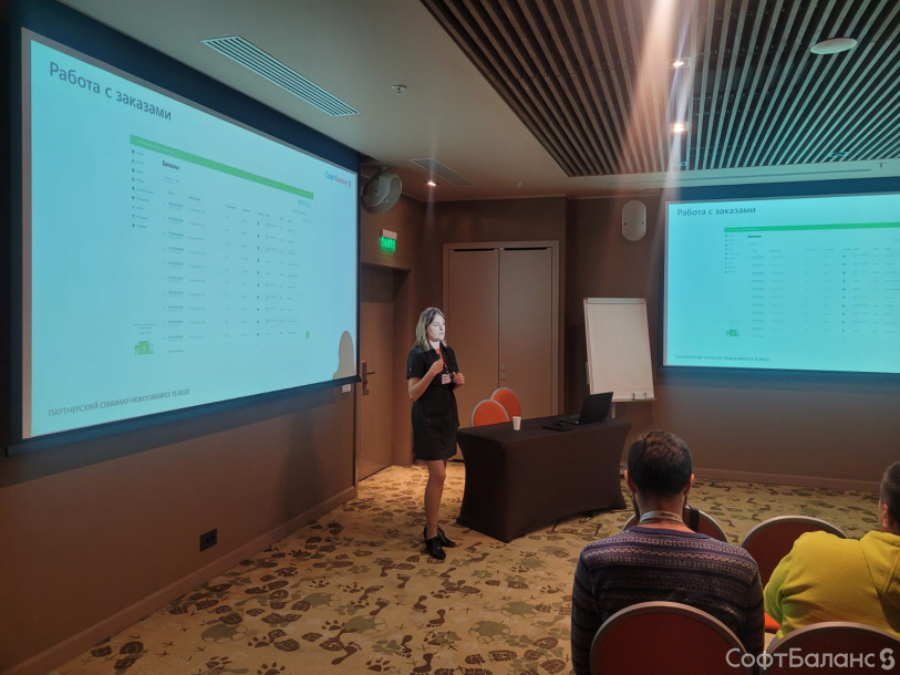 Партнерский отдел на выезде