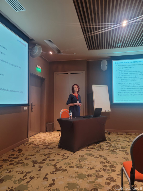 Партнерский отдел на выезде