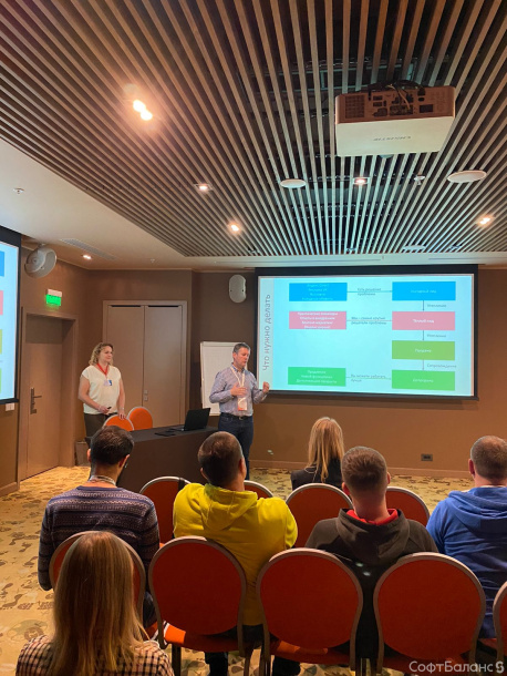 Партнерский отдел на выезде