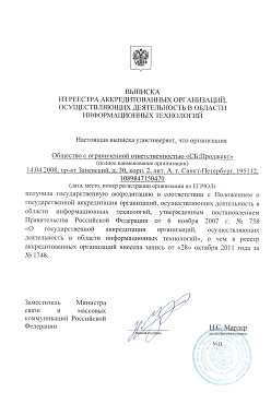 ООО "СБ:Проджект"