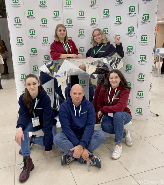 Молодежный карьерный форму в Политихе