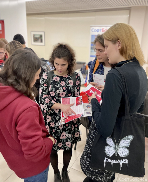 Молодежный карьерный форму в Политихе