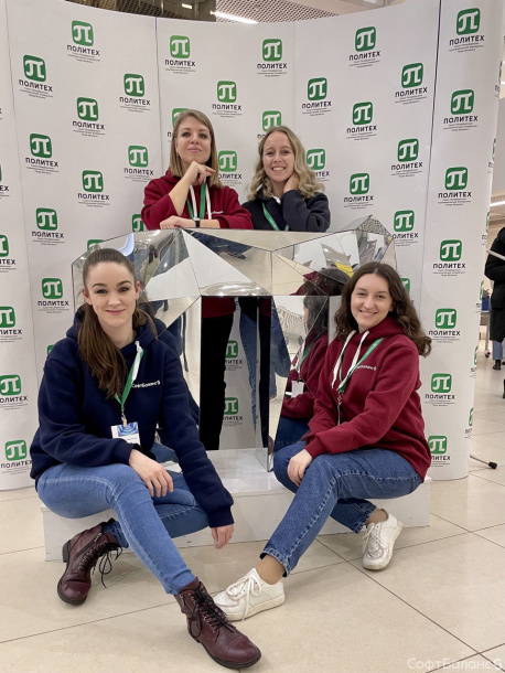 Молодежный карьерный форму в Политихе