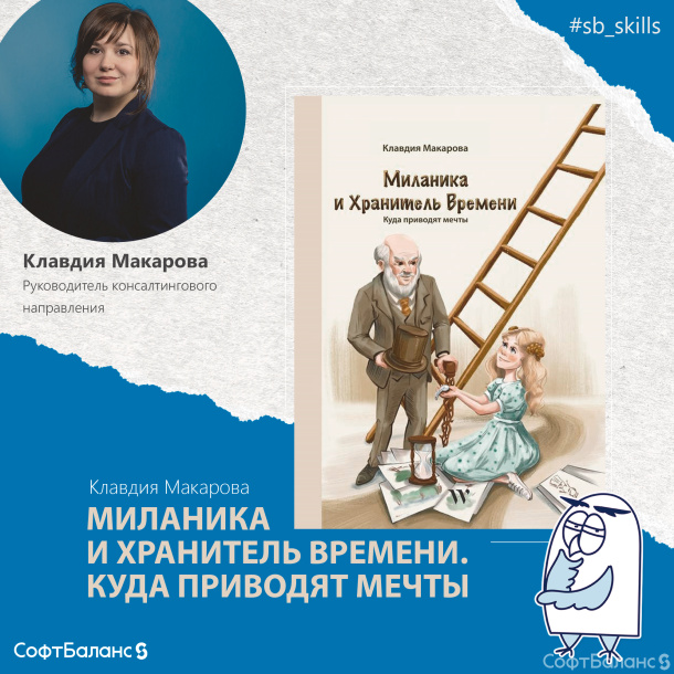 Книжная рекомендация
