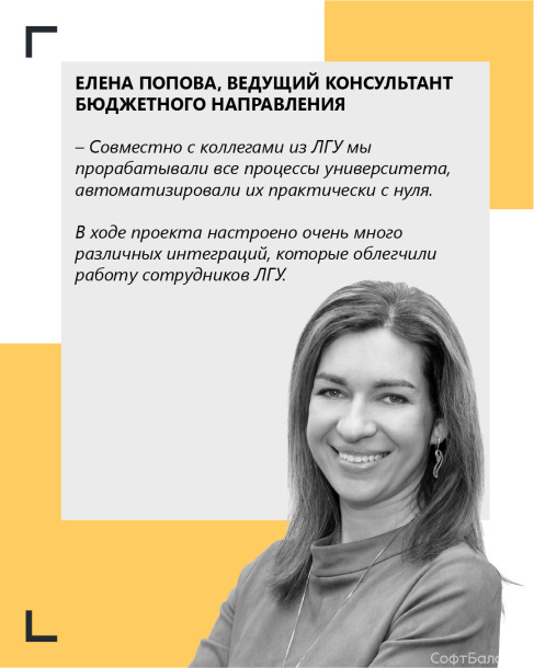 Проект года. Образование, культура, наука