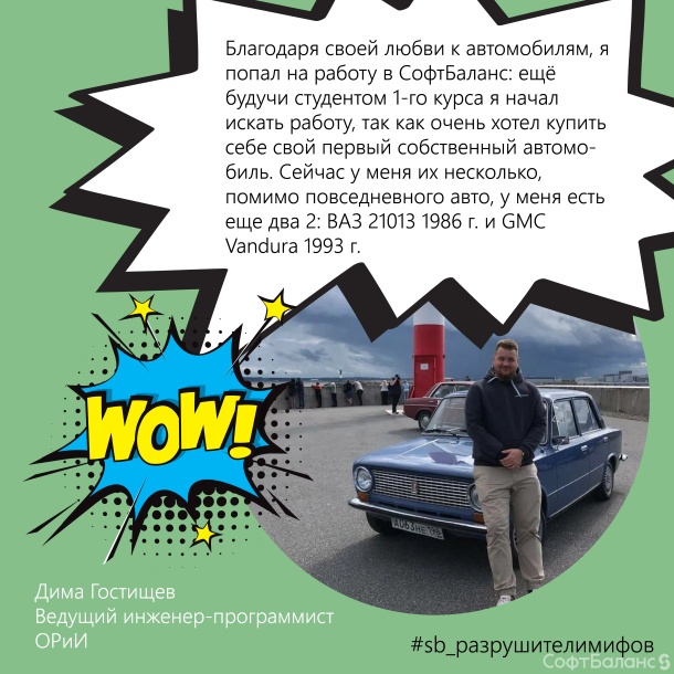 МИФ об IT. ITишники не интересуются ничем, кроме IT