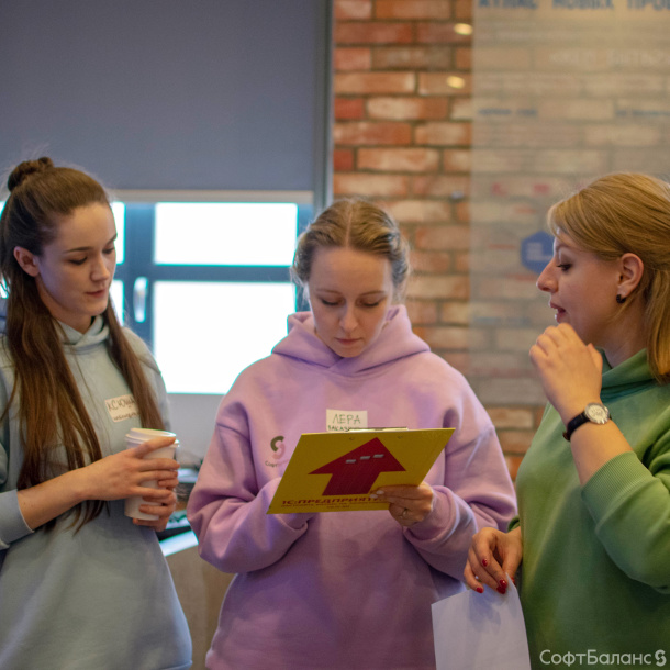 Карьерный форум в ГУАП