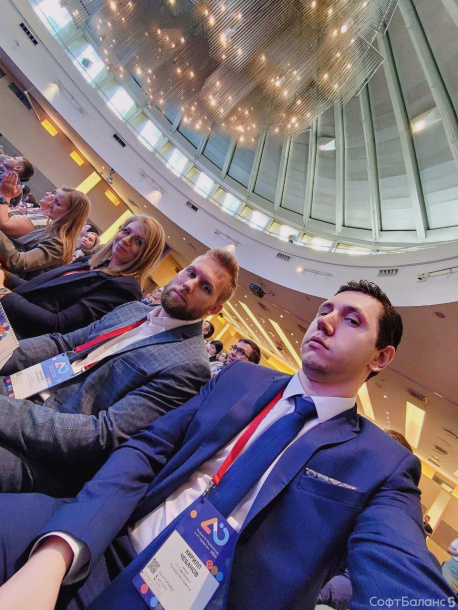 СофтБаланс принял участие в конференции Инфостарт