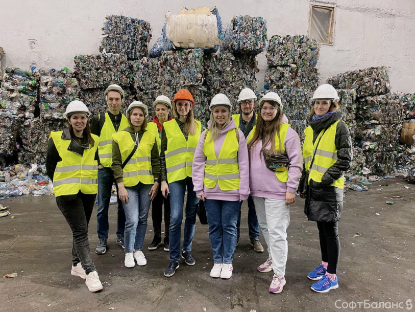 Эко-экскурсия для сотрудников СБ