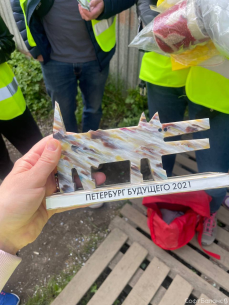 Эко-экскурсия для сотрудников СБ