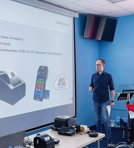 Обмен опытом: 1С и торговое оборудование