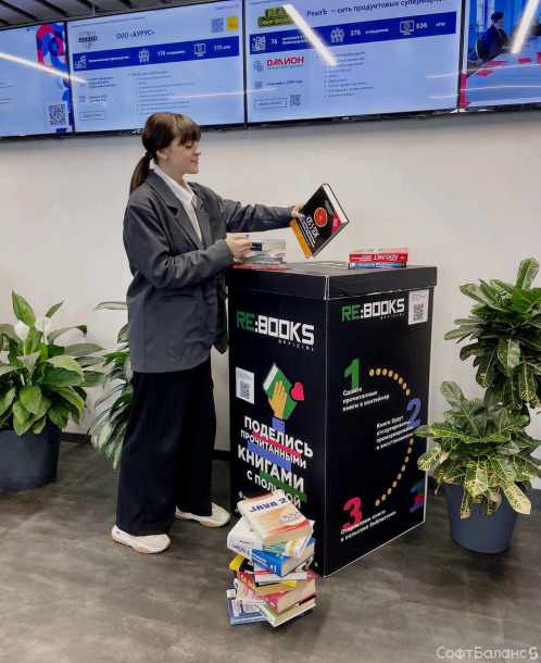 Продлеваем жизнь книгам вместе