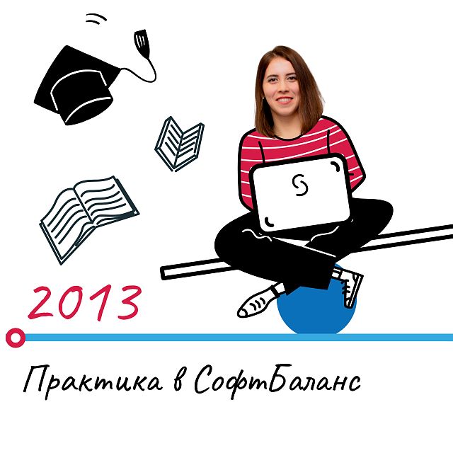 Гостищева Виолетта - руководитель направления разработки Трактиръ