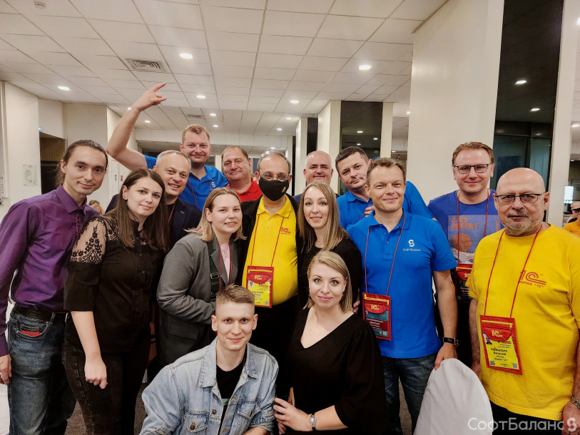 Семинар партнеров 1С в Москве 