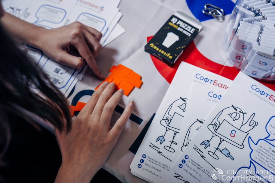 Студенческие дни