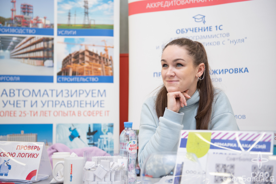 Студенческие дни