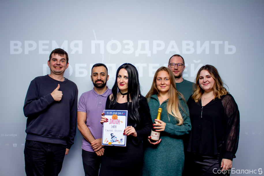 Halloween в офисе