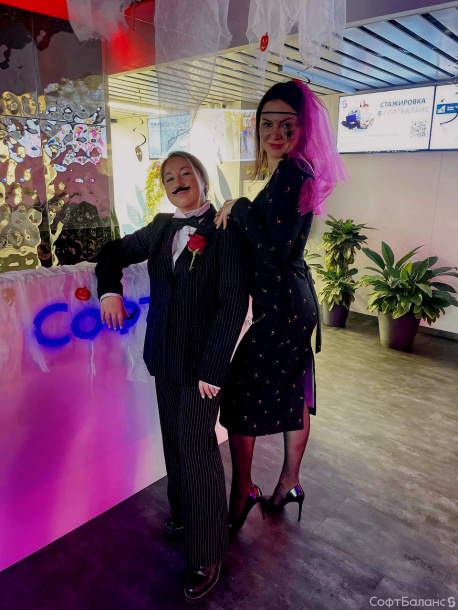 Halloween в офисе