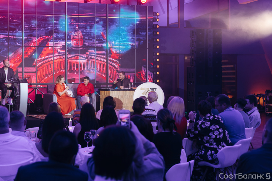 СофтБаланс 30 лет!