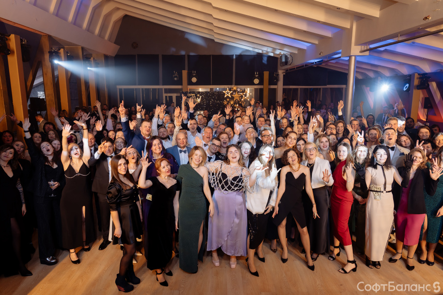 СофтБаланс 30 лет!