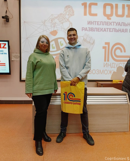 СофтБаланс в СПбГУТ