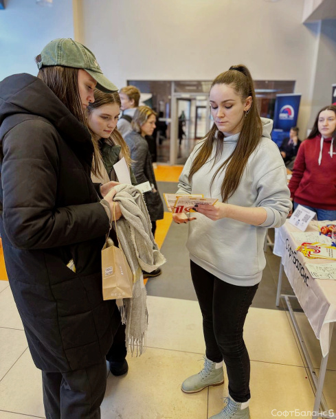 СофтБаланс в СПбГУТ