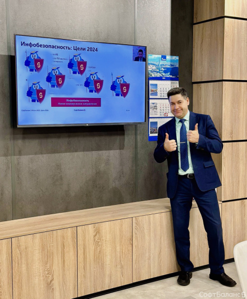 Годовое собрание 2024