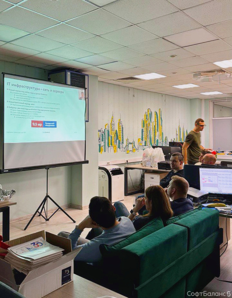 Годовое собрание 2024