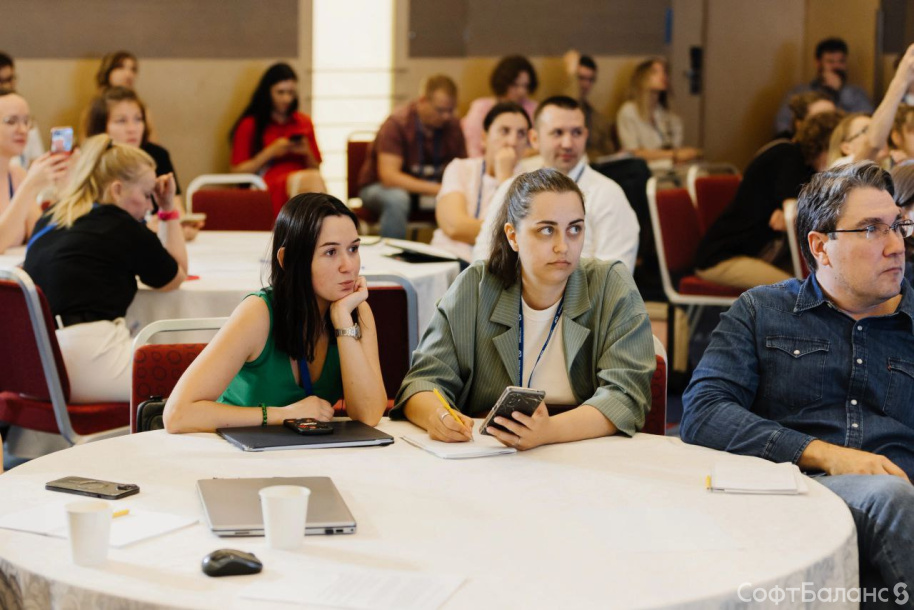 СофтБаланс на инфостарт