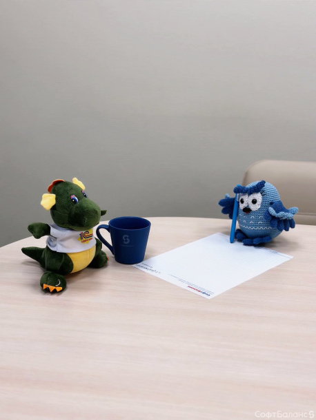 Найди Софу в офисе