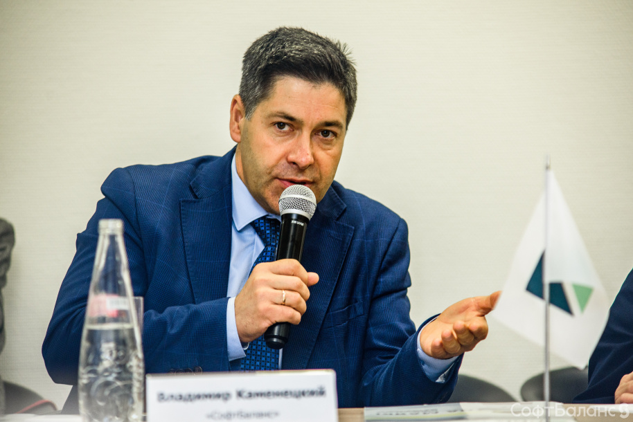 СофтБаланс принял участие в дискуссии РБК Петербург