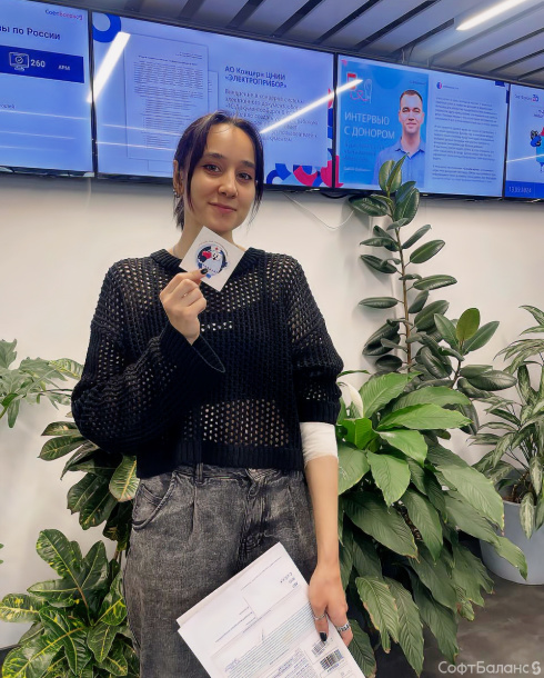 День Донора в СофтБаланс