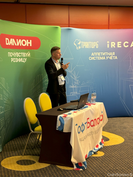 Сентябрь 2024