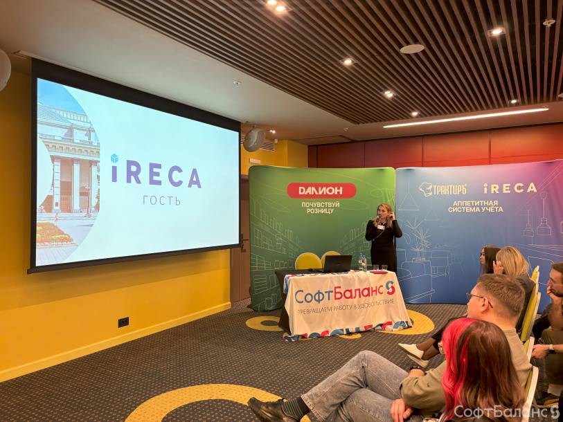 Сентябрь 2024