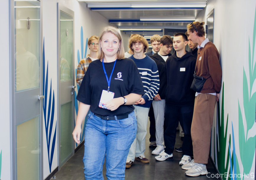 День первокурсника в СофтБаланс