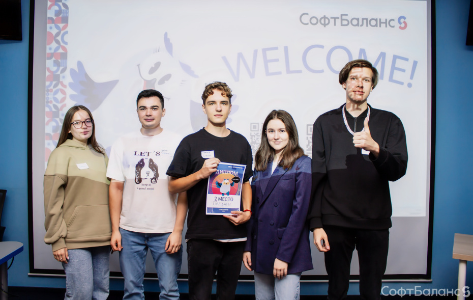 День первокурсника в СофтБаланс