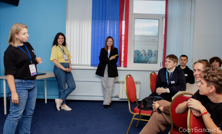 День первокурсника в СофтБаланс