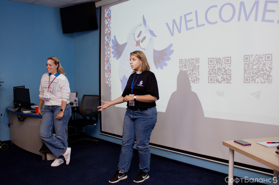 День первокурсника в СофтБаланс