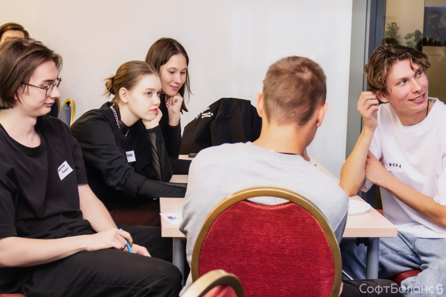 День первокурсника в СофтБаланс