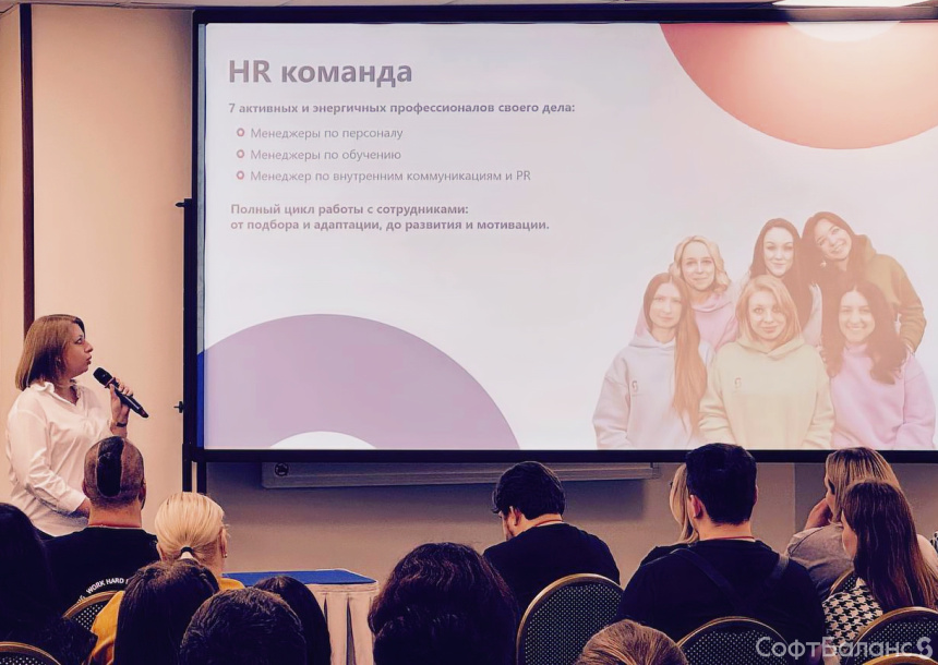 БПС 1С. Осень 2024